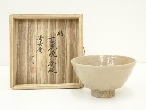 2569 呉福 金襴手 蓋付碗 2客 未使用 2569 呉福 金襴手 蓋付碗 2客 未